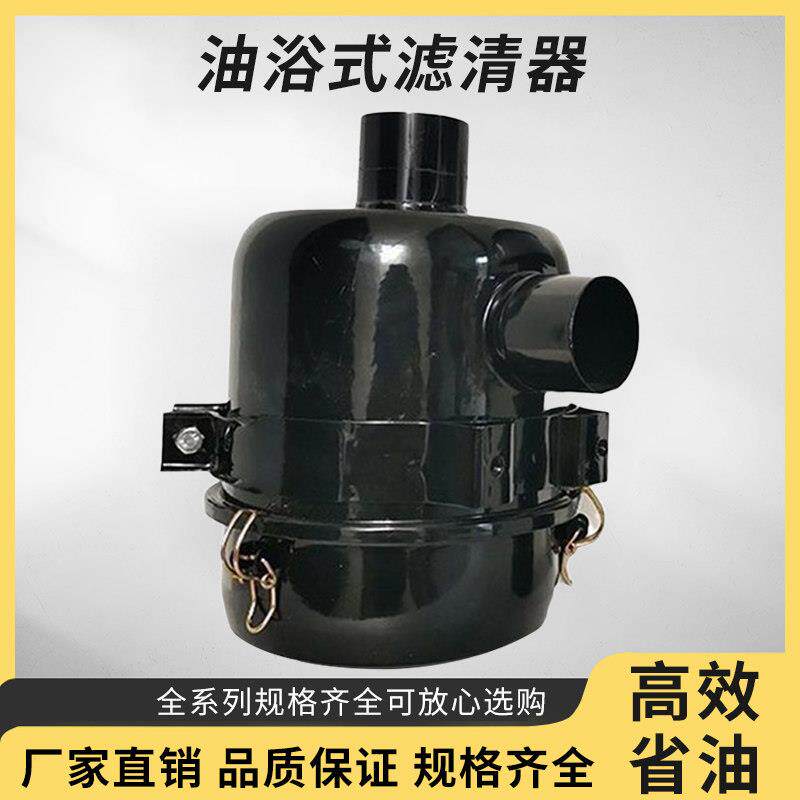 东方红拖拉机4115空气滤芯器总成油浴式空气滤清器东方红554除尘