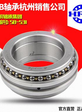 HRB 哈尔滨轴承234417BM1/P5/P4双向推力角接触球轴承杭州直销