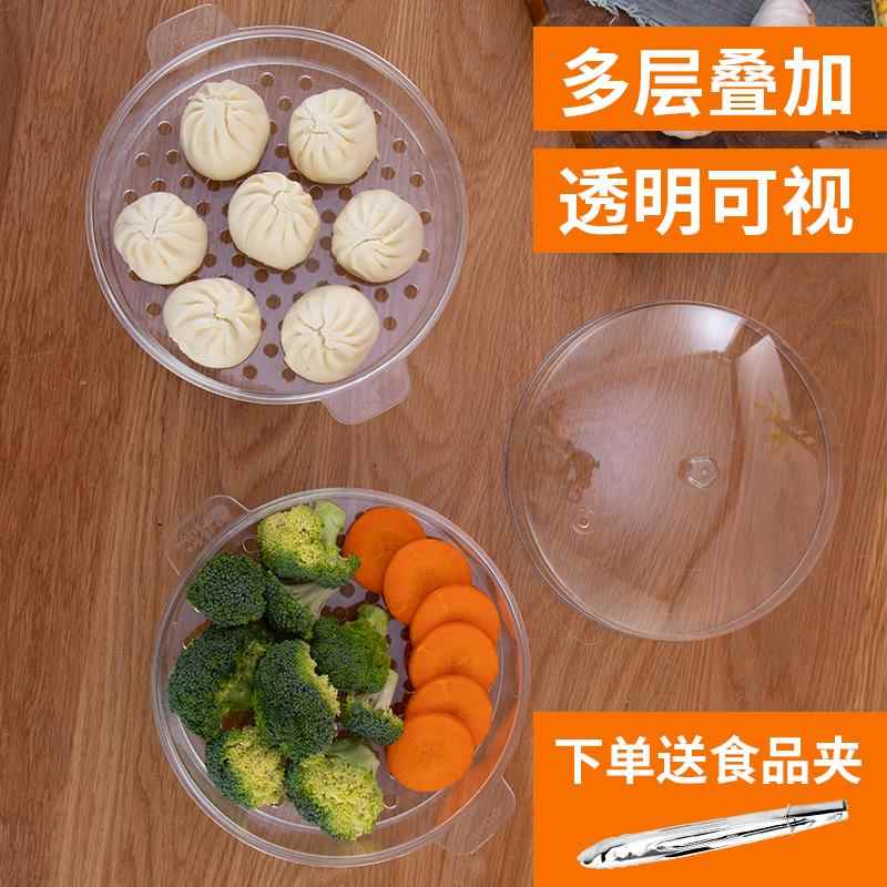 透明蒸笼商用早餐店蒸包子饺子蒸屉家用电蒸锅蒸煮锅多层可视蒸格