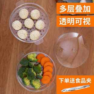 透明蒸笼商用早餐店蒸包子饺子蒸屉家用电蒸锅蒸煮锅多层可视蒸格