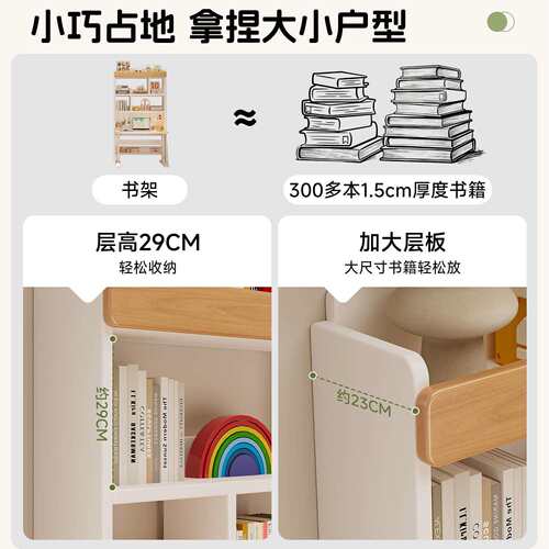 儿童学习桌家用写字桌子洞洞板书柜桌椅套装实木升降书桌书架一体