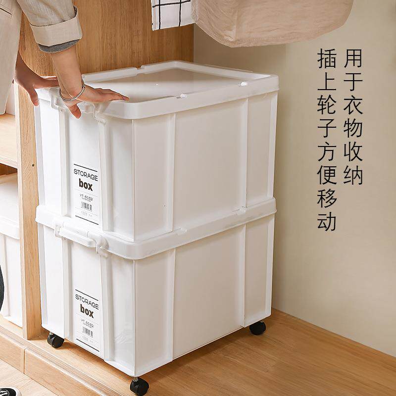 加厚留白收纳箱衣服塑料整理箱大号家用有盖袋轮衣物储物箱衣柜