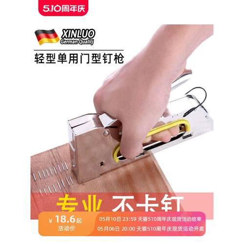 手动马丁枪1008f气动码钉枪u型射钉枪U型钉门形钉便携式