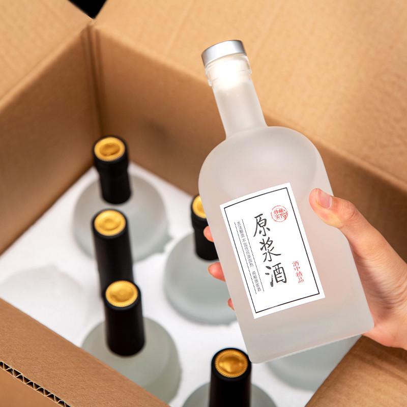 xyt酒瓶子套装酒瓶包装全套磨砂玻璃白酒瓶整箱带盖空酒瓶
