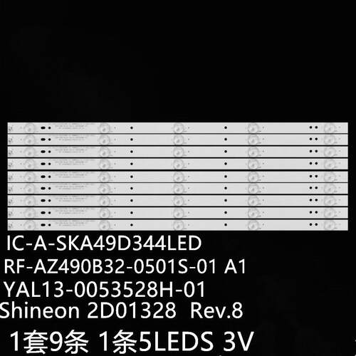 适创维49E360E 49E6080灯条IC-A-SKA49D344LED YAL13-0053528H-01