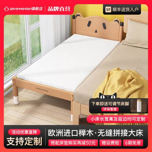 榉木儿童床拼接床实木单人床男女孩公主床婴儿床加宽床边拼接大床