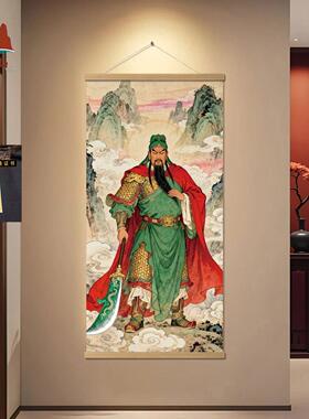 龙虎山御龙关公挂画武财神画像招C客厅关羽玄关装饰画镇Z卷轴墙画