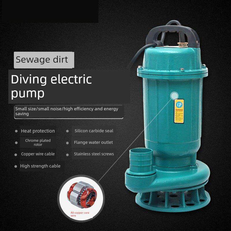 家用两相三相潜水泵排污泵化粪池不堵塞排污泵水泵220V380V抽粪