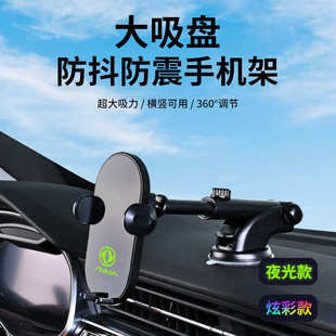ax5汽车中控台车载导航手机支架 东风风神SKY EV01奕炫GS ax3 ax4