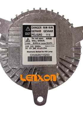 适用道奇 科迈罗D3S大灯安定器68224607AB 68224607AA 22941301