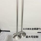 不锈钢特大漏勺工厂食堂专用长柄捞勺工业大漏勺钢丝笊篱过滤网勺