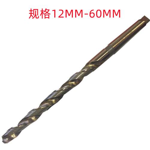 亿特14MM-25MM-45MM-60MM全磨M42材料销售 含钴锥柄麻花钻