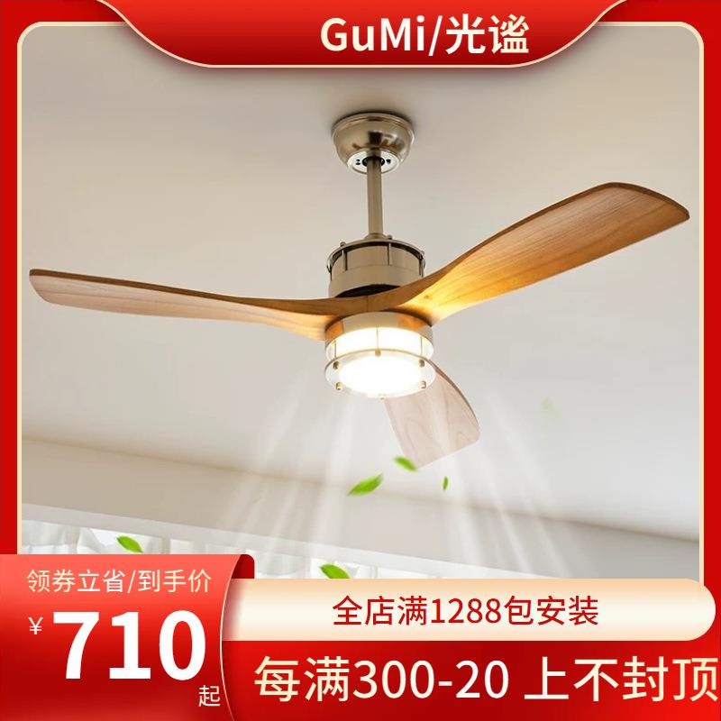 西早法式中古实木吸顶吊扇灯复古美式家用一体餐厅客厅卧室风扇灯