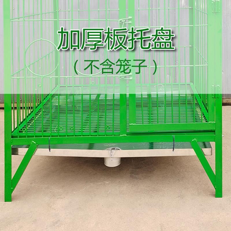 加厚镀锌狗笼托盘室内外适用不锈易清洁 大型狗场用冲洗托盘
