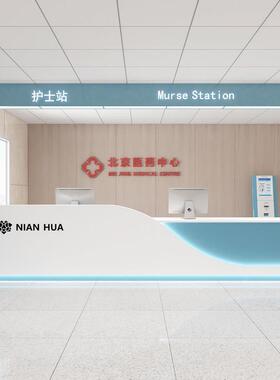 前台口腔诊所接待台美容院收银柜台医院导诊台工作台导医台公司吧