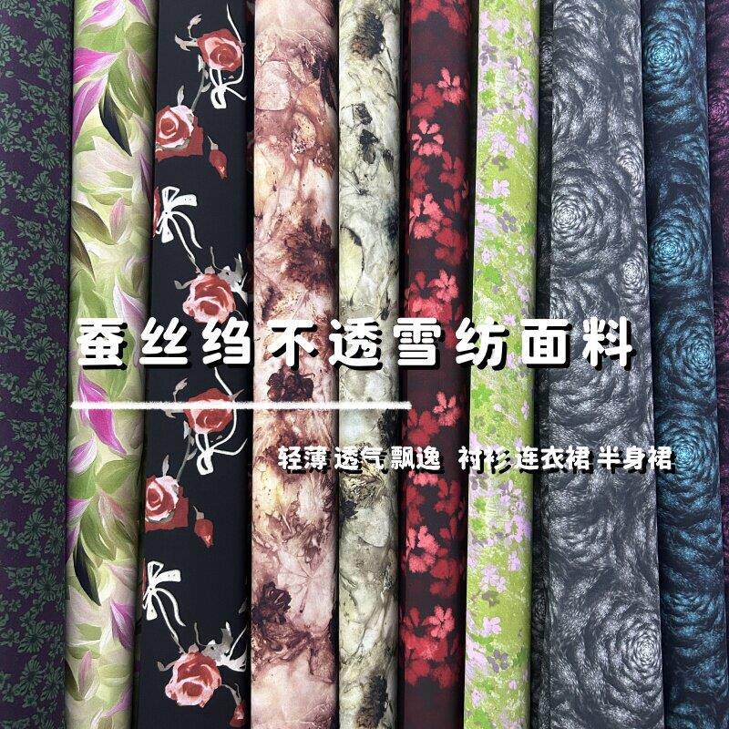 25蚕丝绉不透印花雪纺面料轻盈飘逸洋装衬衫吊带裙半身裙花布料