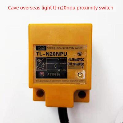 东侯市侨光电子厂Tl-N20Npu模拟线性接近开关光电霍尔接近开关