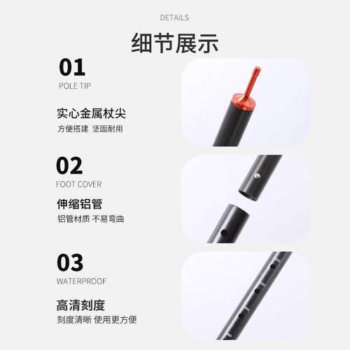 便携9m2野营31mm棚杆遮阳帐篷支撑杆伸缩杆户外.露营天幕大型加粗