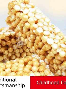 新疆包邮湖南祁东松子糖米花糖焦米糖衡阳特产传统老式炒米糖休闲