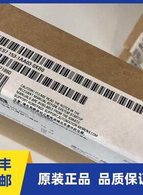 6ES7153-1AA03-0XB0西门子ET200接口连接模块6ES7 153-1AA03-0XB0