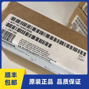 6ES7153-1AA03-0XB0西门子ET200接口连接模块6ES7 153-1AA03-0XB0