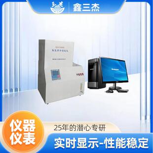 全自动氟氯离子测定仪厂家褐煤烟煤等氟氯离子含量检测仪价格