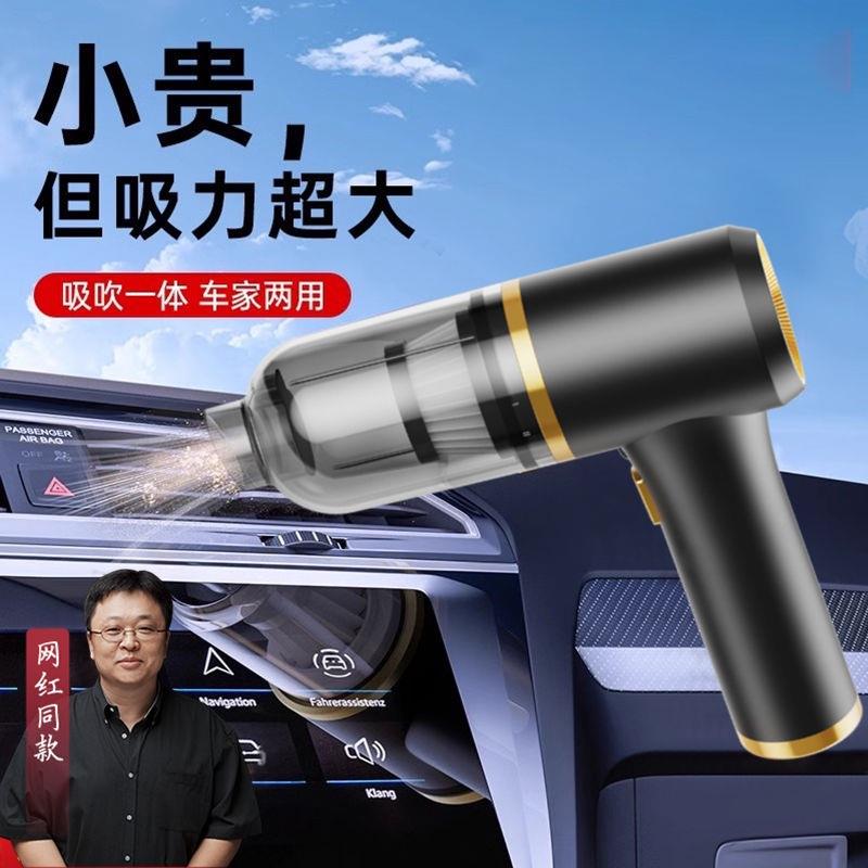 车载吸尘器大吸力无线便捷汽车专用大功率车内用家用迷你小型手持