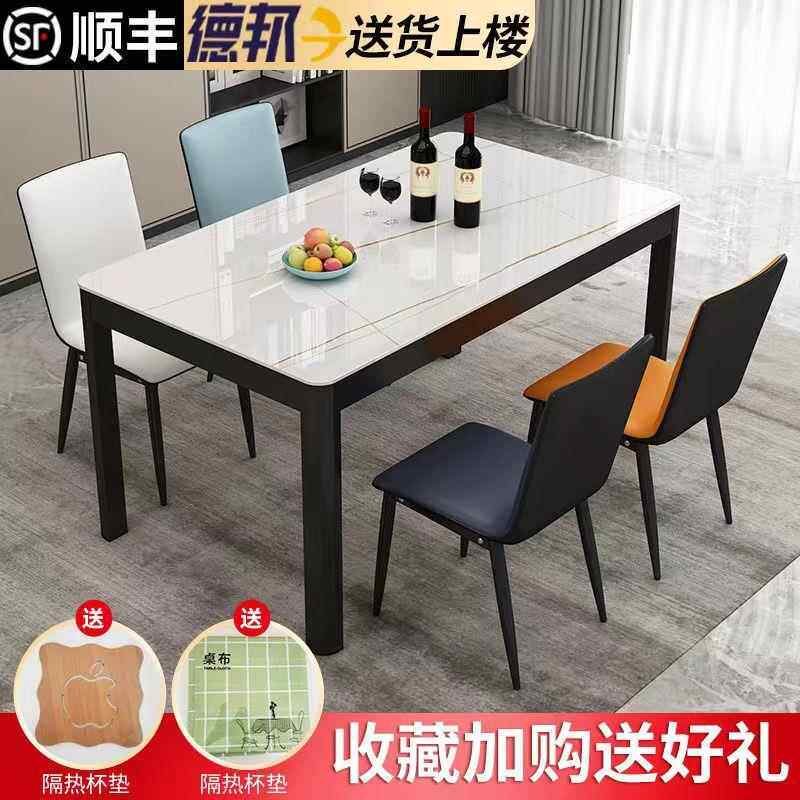 W6餐桌SF110椅合简约小6户型4人长方桌形家组用快餐出租吃饭子钢