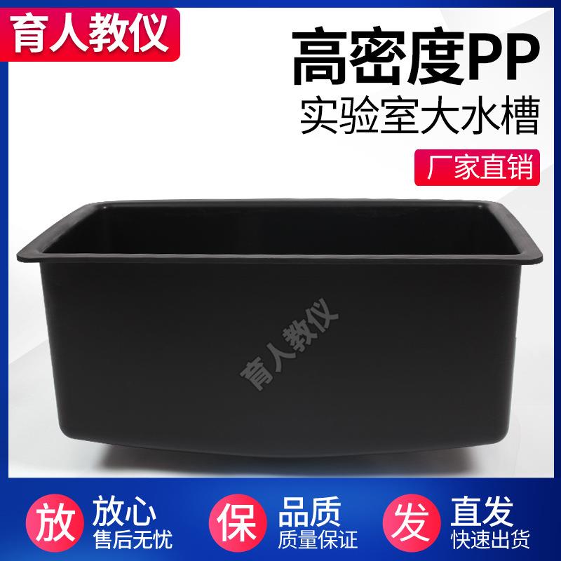 实验室化验室医院工厂高密度防酸碱耐腐蚀PP水槽水池水盆防臭水斗