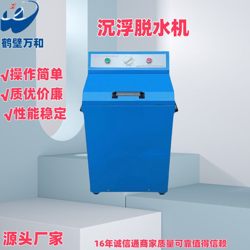 供煤炭化验结渣性测定仪煤质分析仪器设备鹤壁万和成套全自动量