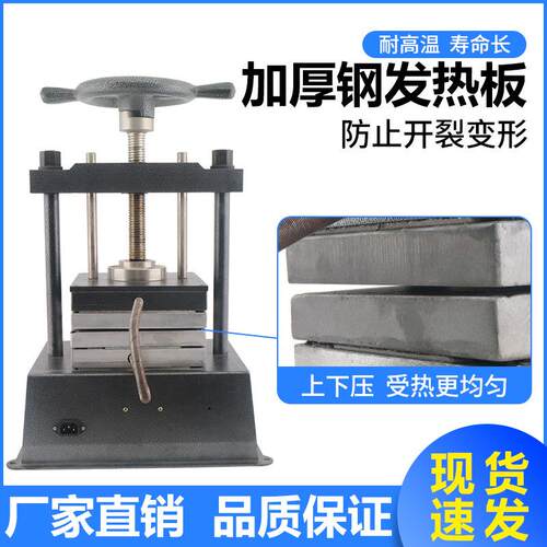 手动圆盘压模机 金银首饰制作胶模专用机器 铸造首饰器材设备制作