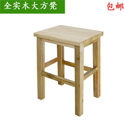 新款包邮特价加固橡木高凳子实木方凳大方凳木板凳家用板凳学生凳