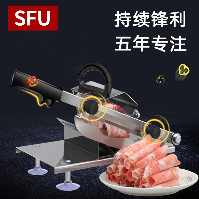 商用羊肉卷切片机家用手动肥牛卷冻肉火锅涮肉切肉片机刨肉机