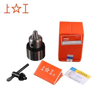 22mm机床附件 0.6 台钻B18 上工扳手钻夹头