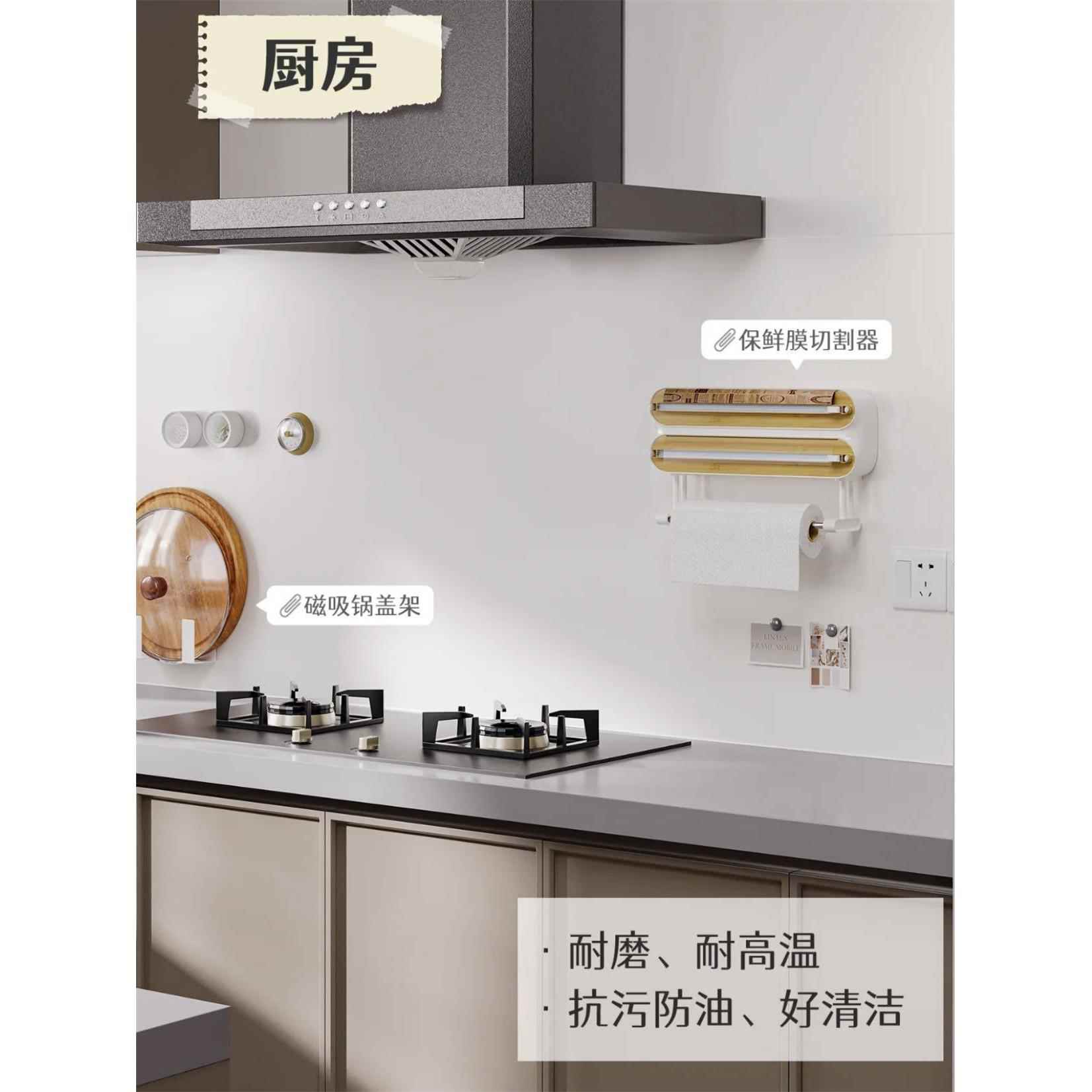 厨房专用珐琅板防油污耐高温可投影书写磁吸收纳家用进口搪瓷白板