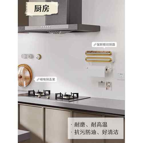 厨房专用珐琅板防油污耐高温可投影书写磁吸收纳家用进口搪瓷白板
