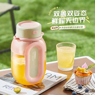 无线充电水果电动榨汁杯果汁机吨吨桶 小画仙榨汁机小型家用便携式