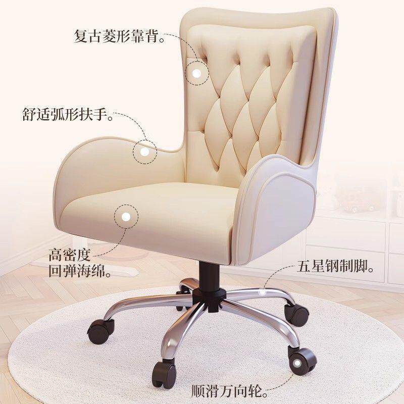 轻奢电脑椅女生卧室化妆椅家用直播椅子人体工学舒服久坐背靠椅