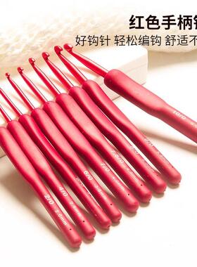 红色软柄钩针手工diy编织工具套装金属毛衣勾针编织拖鞋儿童