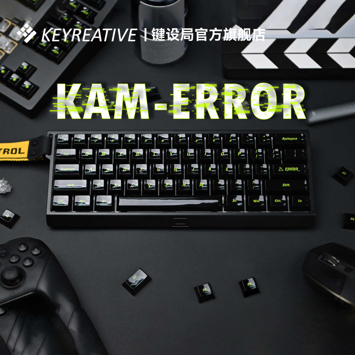Error 错误个性键帽kam高度PBT材质热升华亮面键帽设局keyreative