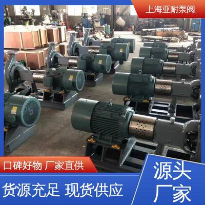 亚泵阀 大排量 污水处耐速理 现货发N YLX螺EPC旋离心泵