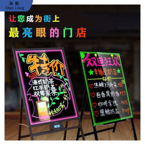 荧光板广告牌展示架led发光小黑板商用奶茶烧烤店门口电子海包邮