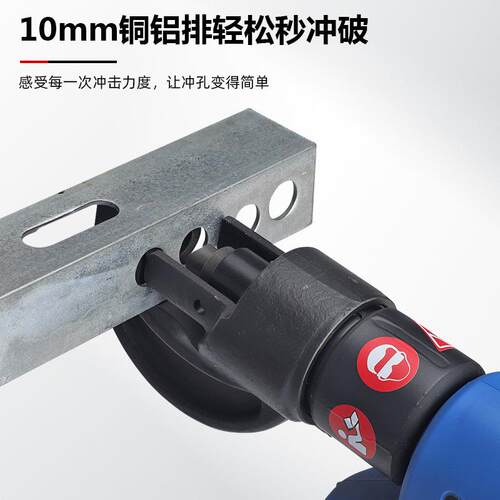 充电液压冲孔机角铁角钢打孔器EB-1220H电动小型铁板开孔工具便携