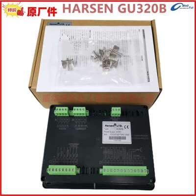 GU320A,控制器,GU331A,HARSEN控制器,GU320B,GU320AD