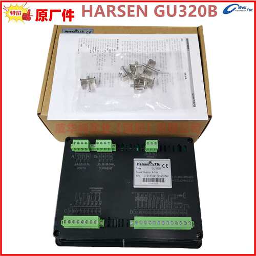 GU320A,控制器,GU331A,HARSEN控制器,GU320B,GU320AD
