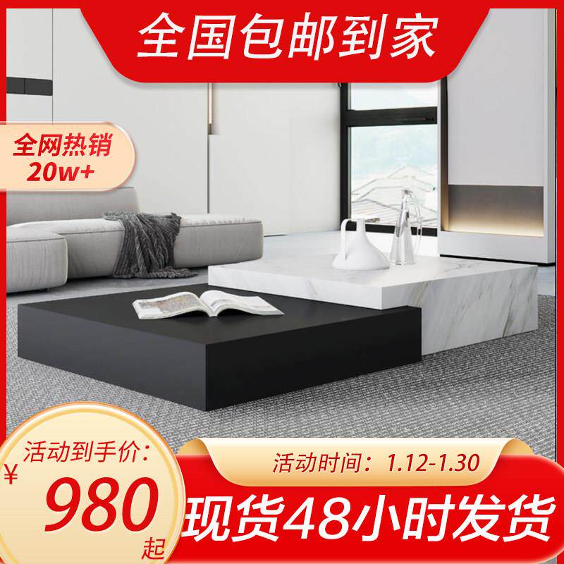 意式极简岩板茶几大小组合2023新款黑白落地长方形工程可定制尺寸