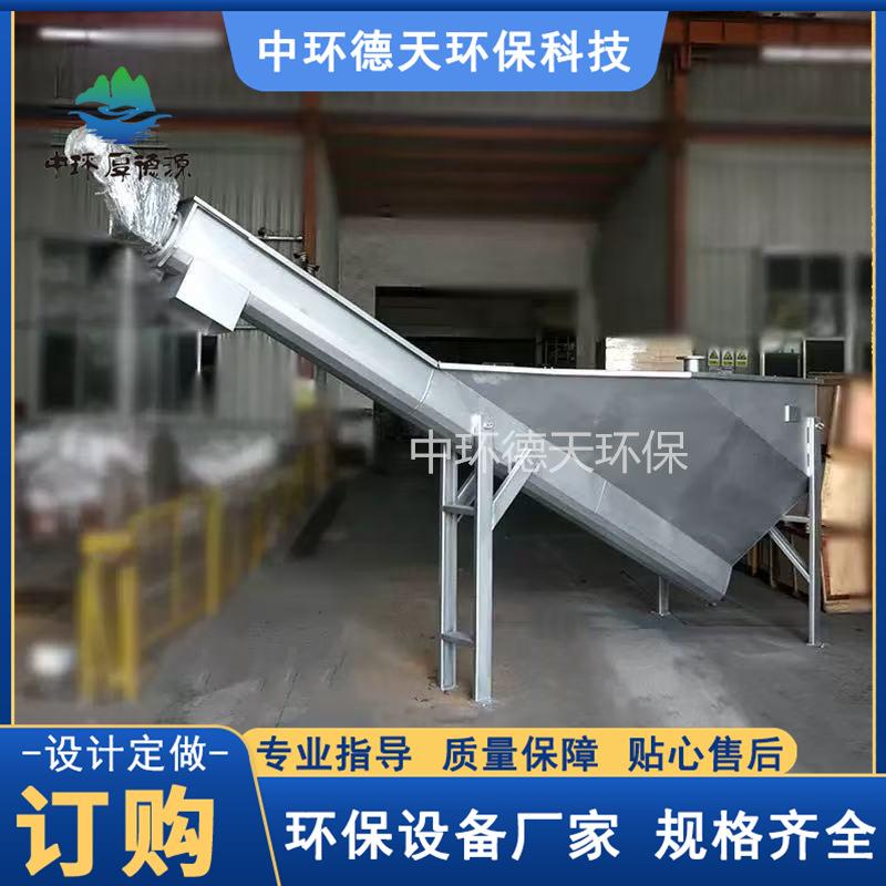 砂水分离器螺旋式除砂机无轴螺旋输送分离效果好运行稳定