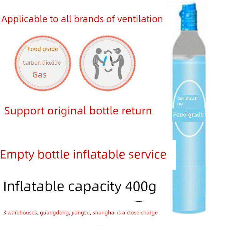 适用气泡水机充气苏打水机气瓶换气服务食品级二氧化碳气泡机罐气