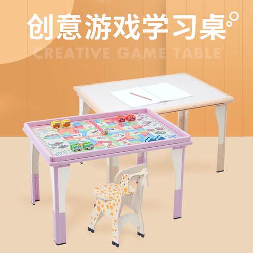 直销益智早教木制儿童可调学习桌飞行棋多功能玩具多合一
