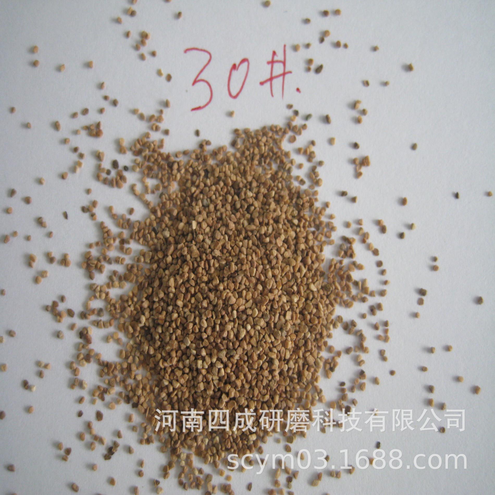 30目核桃粒/打磨喷砂汽车发动机缸清理积碳用30目核桃砂
